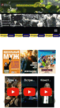 Mobile Screenshot of kinoklub-eldar.ru